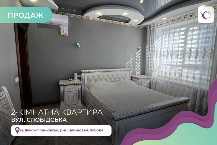 2-к. квартира з вишуканим дизайнерським ремонтом за вул. Слобідська - фото 1