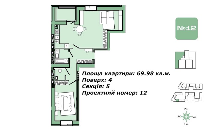 Продаж 2-кімнатної квартири в ЖК "ХВОЯ" - фото 1