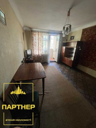 Продам 1 кімнатну в нагірній частині міста Кременчук - фото 1