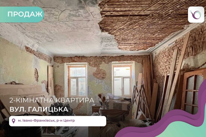 3-к. квартира з і/о у центрі за вул. Галицька - фото 1