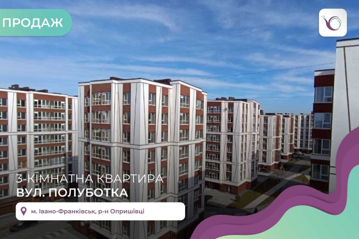 Продається квартира в ЖК Опришівська Слобода - фото 1