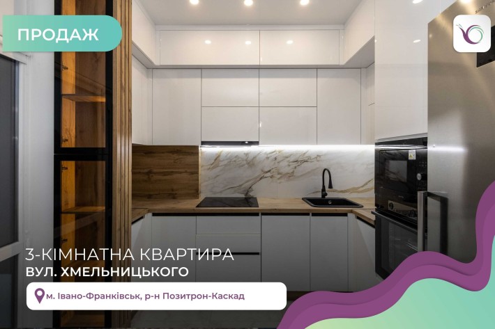 Продаж 3-кімн квартири Новобудова вул. Б.Хмельницького Каскад-Вокзал - фото 1