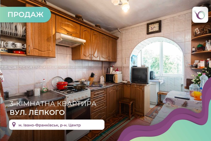 3-к. квартира 70.6 м2 в центрі за вул. Лепкого - фото 1