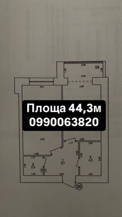 ТЕРМІНОВО! Здана 1к квартира в ЖК Княгинин! Готова до ремонту - фото 1