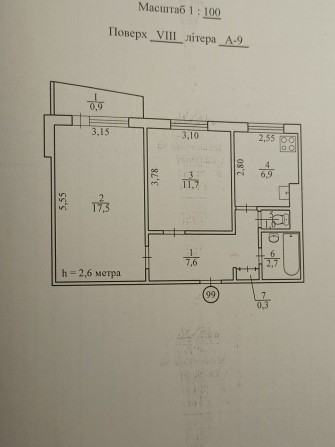 Продаж 2-х квартири 49 кВ.м на вул. Павла Глазового ( Балакіна) - фото 1