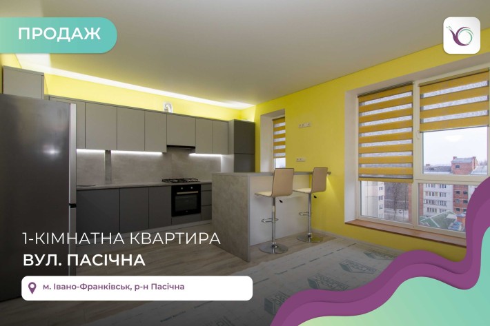 Простора та світла 1-к. квартира з великою кухнею-студією - фото 1
