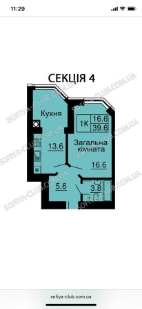 Продам 1к квартиру в готовому будинку ЖК Софія Клубний БЕЗ КОМІСІЇ - фото 1