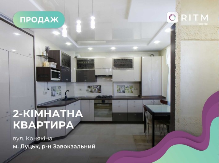 Продаж квартири з і/о у новобудові - фото 1