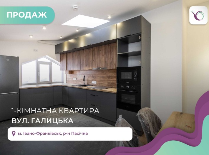 Продається, 1-к. 45.80 м², Галицька - фото 1