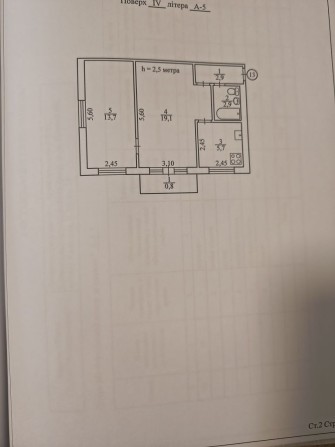 Продаю квартиру на 44 квартале - фото 1