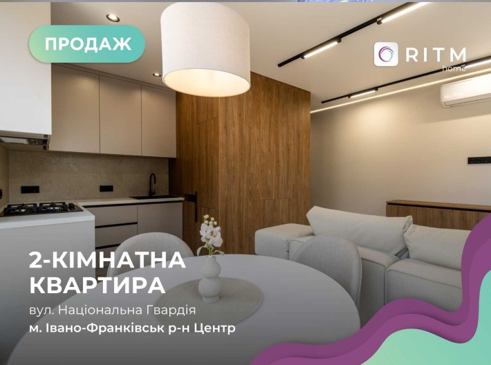 ВИГІДНО! 2кім квартира з ремонтом в ЦЕНТРІ поруч ПАРКУ в будинку - фото 1