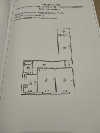 Продам 3 кімн квартиру вул. Матусевича - фото 1