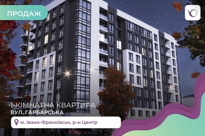 Топовий  1 кім сирець в центрі міста! - фото 1