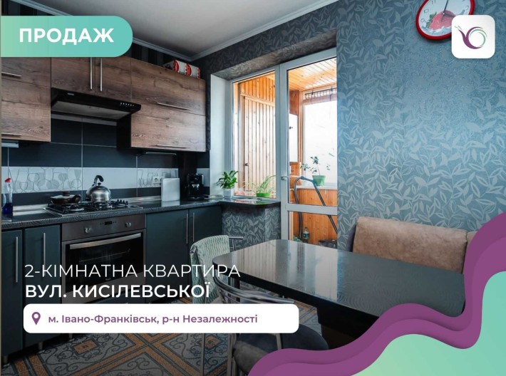2-к. квартира 60 м2 з ремонтом та меблями за вул. Кисілевської - фото 1