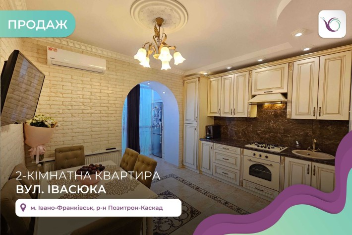 2-кімн біля АРСЕНу Епіцентру КАСКАД Топ Новобудова Ремонт - фото 1