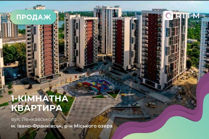 Продаж 1-кім квартири біля міського озера - фото 1