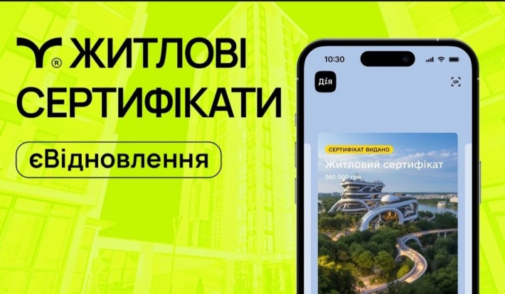 ВОСТОЧНЫЙ!!! 2к.кв., для  ВАШЕЙ СЕМЬИ. Жилищный сертификат. - фото 1