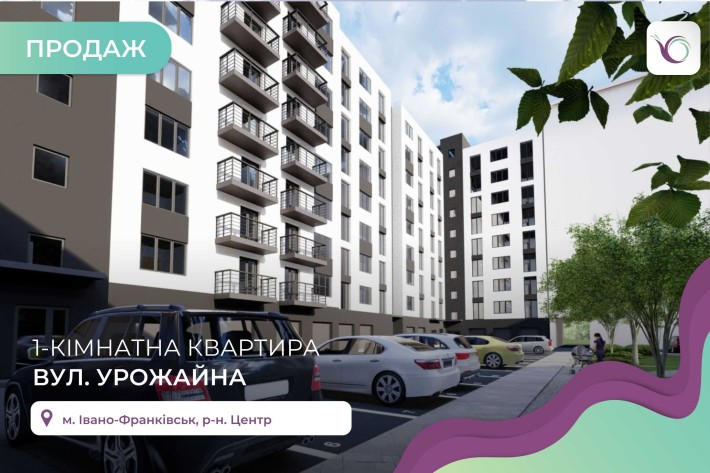 1-к. квартира в ЖК Урожайний з і/о за вул. Урожайна - фото 1