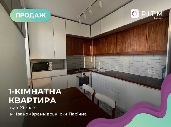 1-к. квартира в теплому цегляному будинку по вул. Хіміків - фото 1