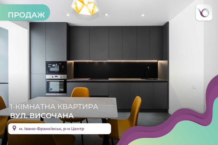 1-к. квартира-студія з і/о та ремонтом у центрі за вул. Височана - фото 1