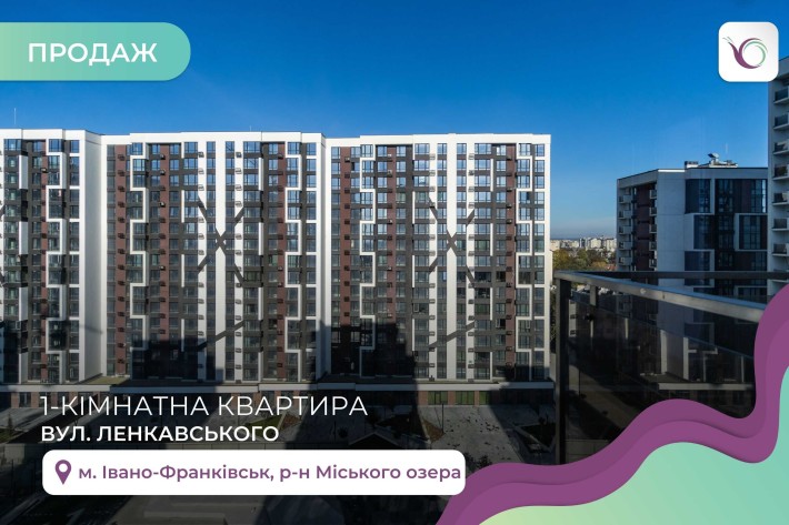 1-к. квартира 45 м2 в новобудові з панорамними вікнами в ЖК Манхетен - фото 1