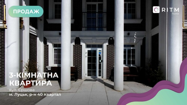 Продається простора квартира в ЖК Британія Hall - фото 1