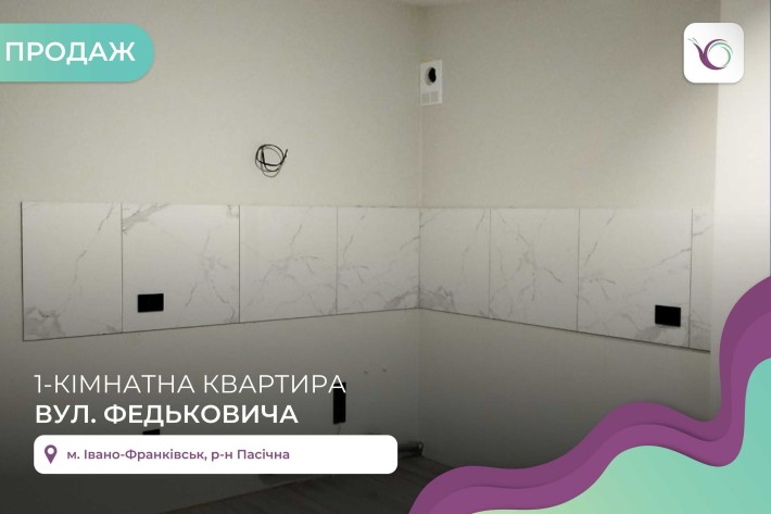 Продається 1 кім.квартира по найкращій ціні в спокійному мікрорайоні! - фото 1