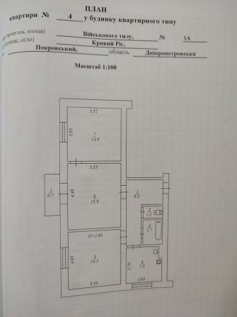 Квартира 3 ком уфимская/пруды.. возможно здача.. - фото 1