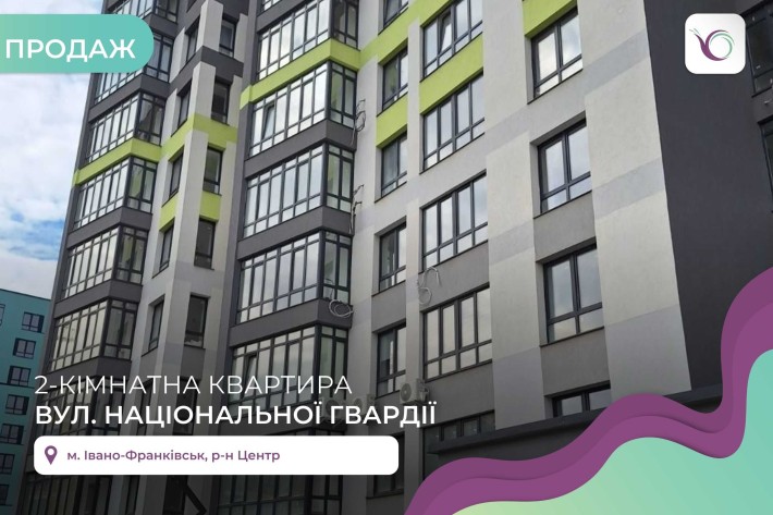 Продається гарна 2-ох кім. квартира, ЖК Паркове містечко - фото 1