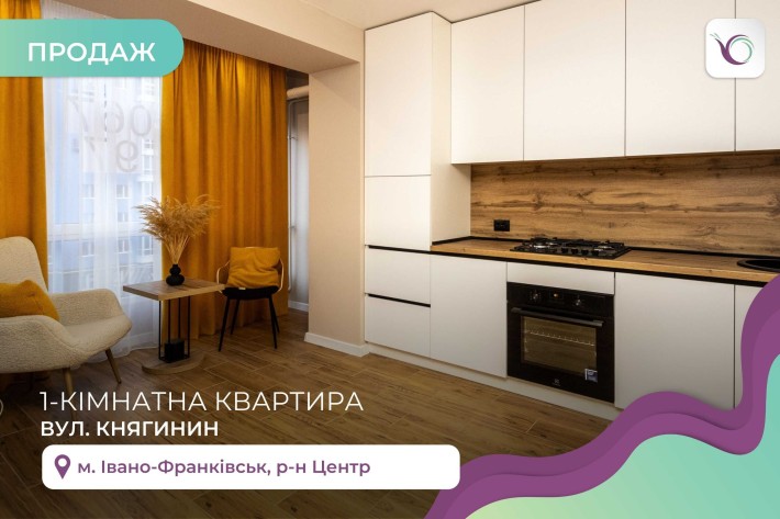 1-кімнатна квартира з ремонтом у центральній частині за вул. Княгинин - фото 1