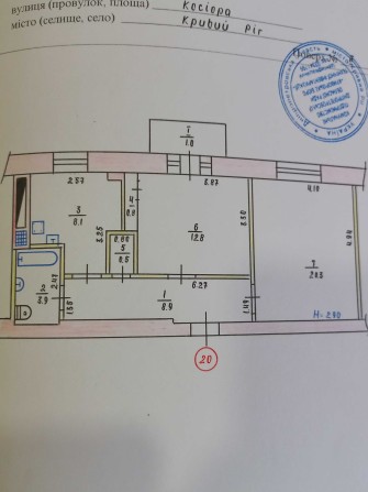 Продам 2х кімнатну квартиру - фото 1