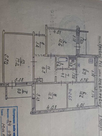 Продам 4 комнатную квартиру на 5 Заречном - фото 1