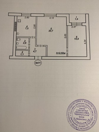 Продаем 2 комнатную квартиру Терновской район, улица Грицевца - фото 1