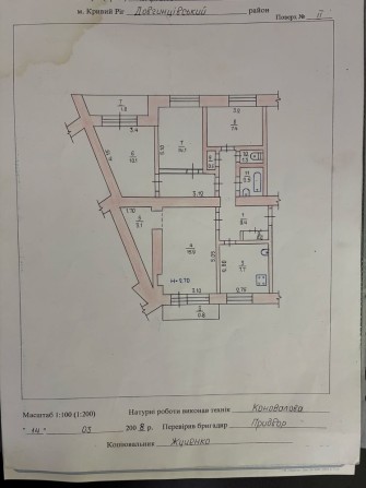 Квартира 4-х комнатная Чешка - фото 1