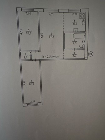 Квартира гагарина 50 (98кв - фото 1