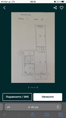 2-х кімнатна квартира - фото 1