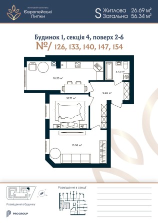 Квартира від забудовника 56 м2 Софіївська Борщагівка - фото 1