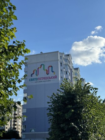 Документи, Ключі, єОселя. Квартира 40м2 без комісії, м. Академмістечко - фото 1