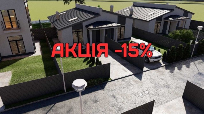 АКЦІЯ до 31.05.25р. Квадродім 33 м2, 1,5 сот., Бояркою та Білогородкою - фото 1