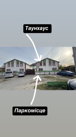 Продаж таунхауса 47,3 м2 з газом, Боярка - фото 1