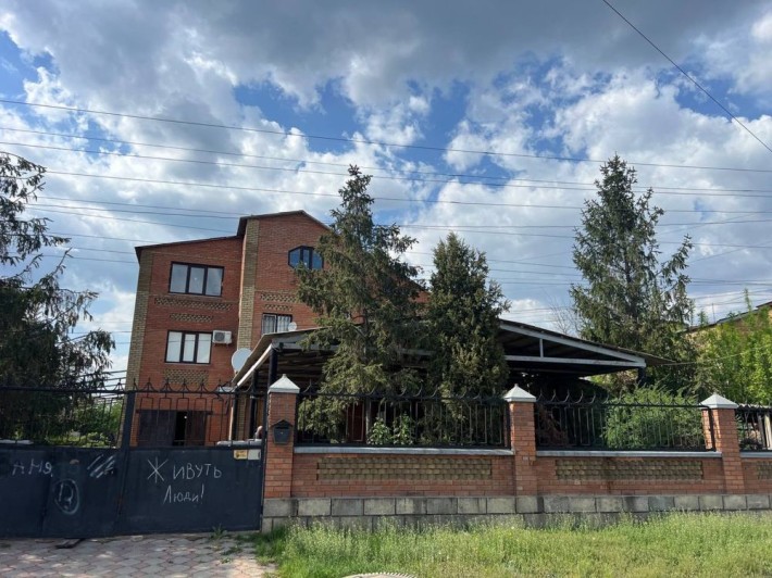 Продам дом. В хорошем месте. Рядом с рекой - фото 1