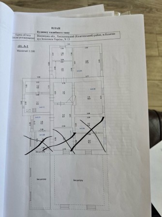 Продам частину будинку - фото 1