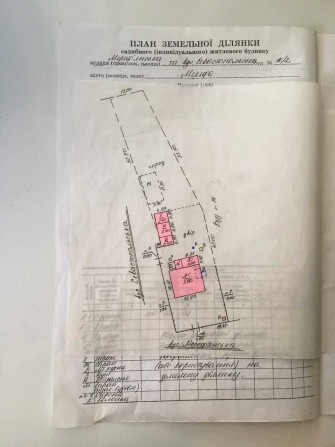 Срочно продам дом в Мерефе без торга.   Цена 11 000 $ - фото 1
