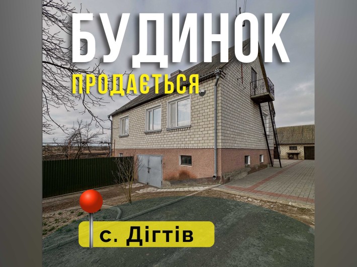 Будинок для великої сім'ї - фото 1