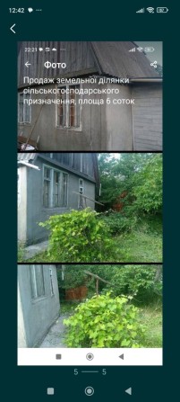 Продаж земельної ділянки з будиночком. - фото 1