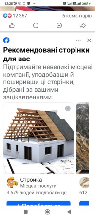 Продам готовий будинок та  під твоє замовлення та твій контроль 30000$ - фото 1