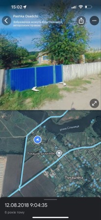 Продам будинок в с. Лукашівка - фото 1