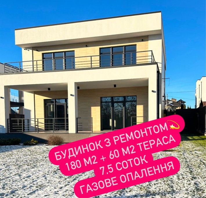 Дом с ремонтом! 4 спальни! Закрытая территория - фото 1
