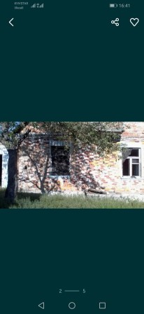 Продам пол дома с. Малютянка и 12 соток земли - фото 1