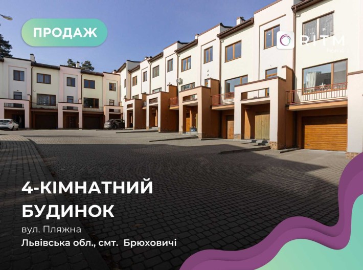 Продаж танхаусу з неймовірним краєвидом  в Брюховичах! - фото 1
